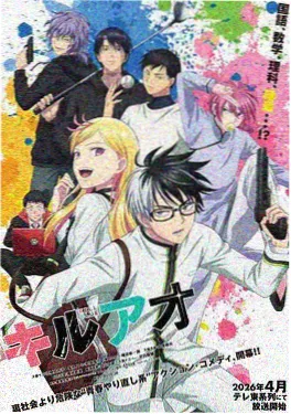 第九封信 奇幻漫改作品