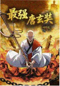 纸上少年 青春漫改作品